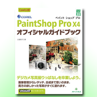 PaintshopPro X4
