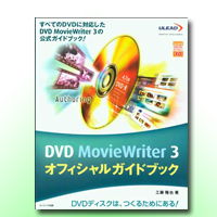 MovieWriter 3 width=