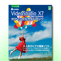 VideoStudio X7